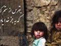 قسمت دوم- باب رفتن به نزد پادشاه