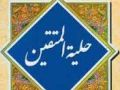 قسمت سوم -نماز جماعت