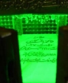 ولايت فقيه
