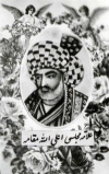 آمنه بیگم مجلسی