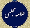 تحصيلات